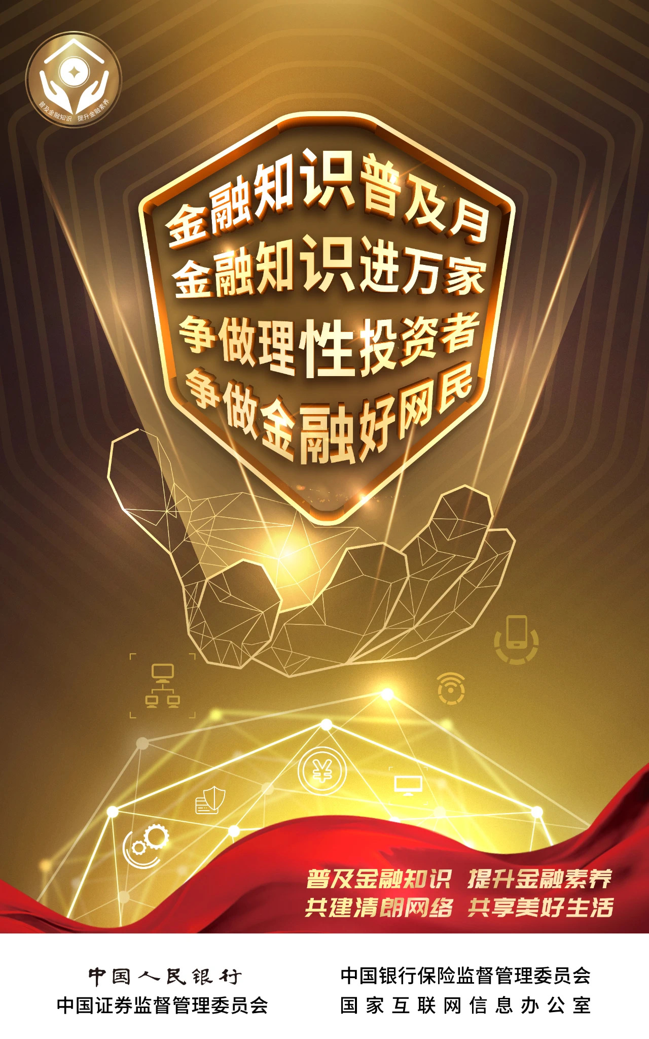 Stake(中国区)官方网站