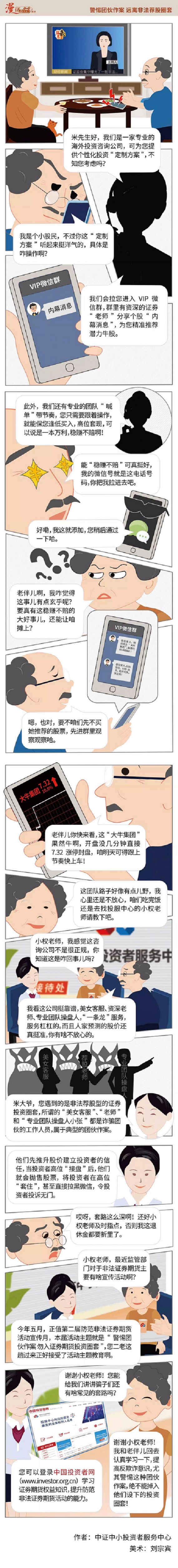 Stake(中国区)官方网站