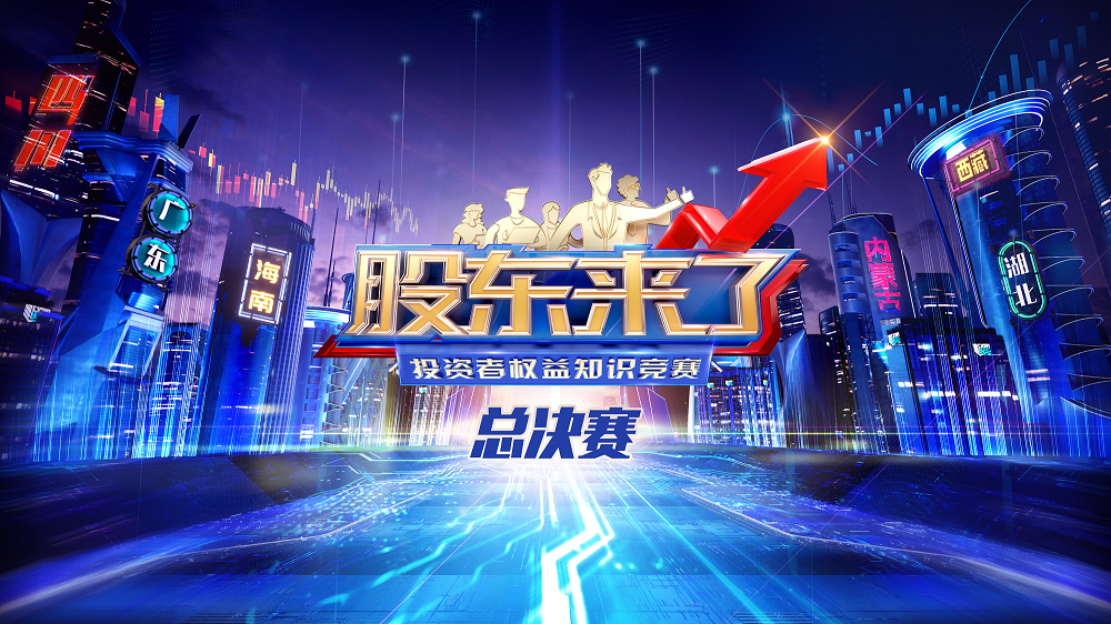 Stake(中国区)官方网站