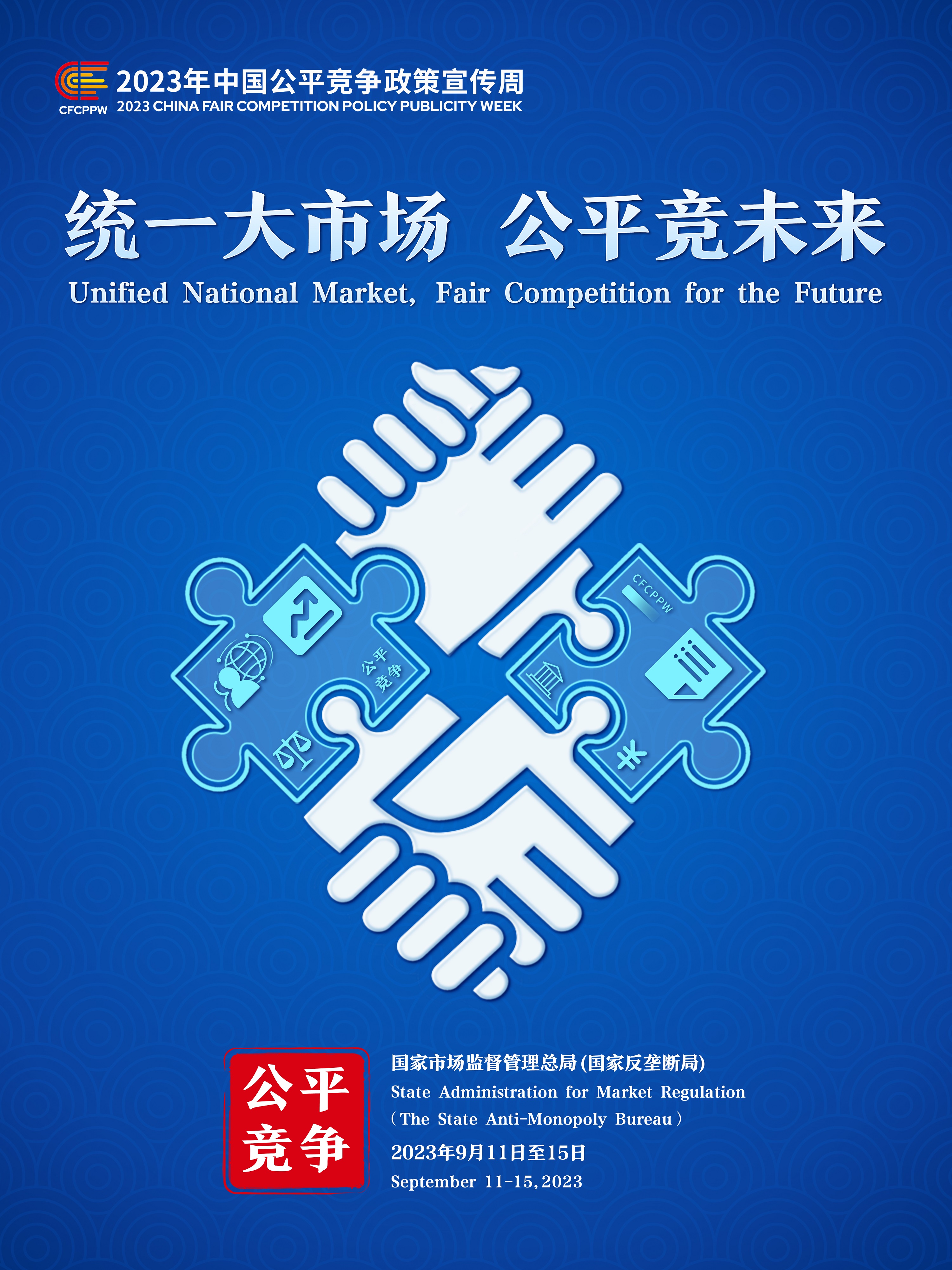 Stake(中国区)官方网站