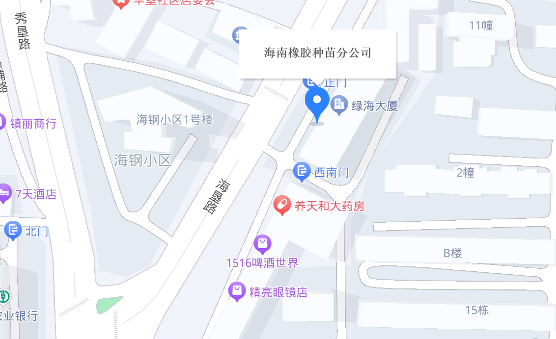 Stake官网财政共享服务中心